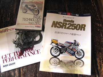 値下げ 送料込み NSR250R 伝説の2ストローク最強マシン culto.pro