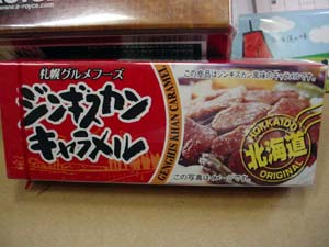 DSC00513.jpg