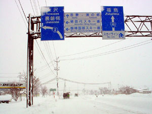 もうすぐ到着! DSC07552.jpg