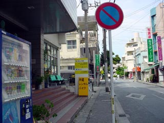 着いたーーー DSC09585.jpg