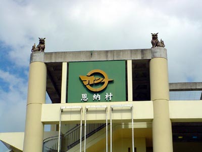 オンナ・・・ DSC09622.jpg